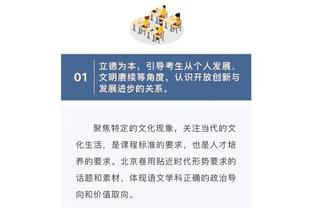 雷竞技竞猜技巧截图3